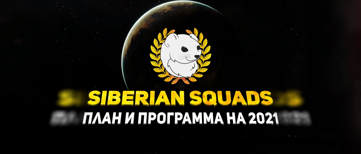 Siberian Squads Leaving Legacy Coalition